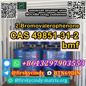 CAS 49851-31-2 2-BROMO-1-PHENYL-PENTAN-1-ONE Factory Price whatsapp/telegram/signal+8613297903553