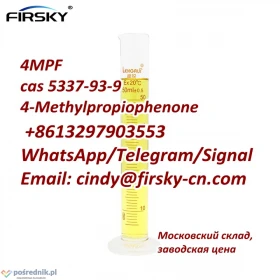 Russia warehouse MPP 4-Methylpropiophenone CAS 5337-93-9 4mpf whatsapp/telegram/signal+8613297903553