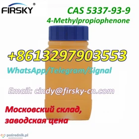 Russia warehouse MPP 4-Methylpropiophenone CAS 5337-93-9 4mpf whatsapp/telegram/signal+8613297903553