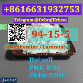 Benzocaine CAS 94-09-7 BMK PMK +8616631932753