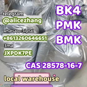 CAS 28578-16-7 PMK ethyl glycidate PMK Powder low price hot selling threema:JXPDK7PE