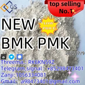 NEW BMK PMK