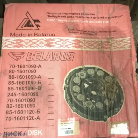 Docisk sprzęgła MTZ Belarus pronar 1025.4 1025 1221 1523 85-1601090